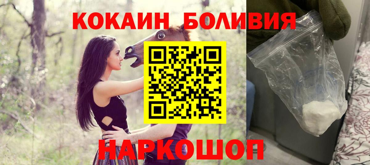 Cocaine VHQ Новочебоксарск