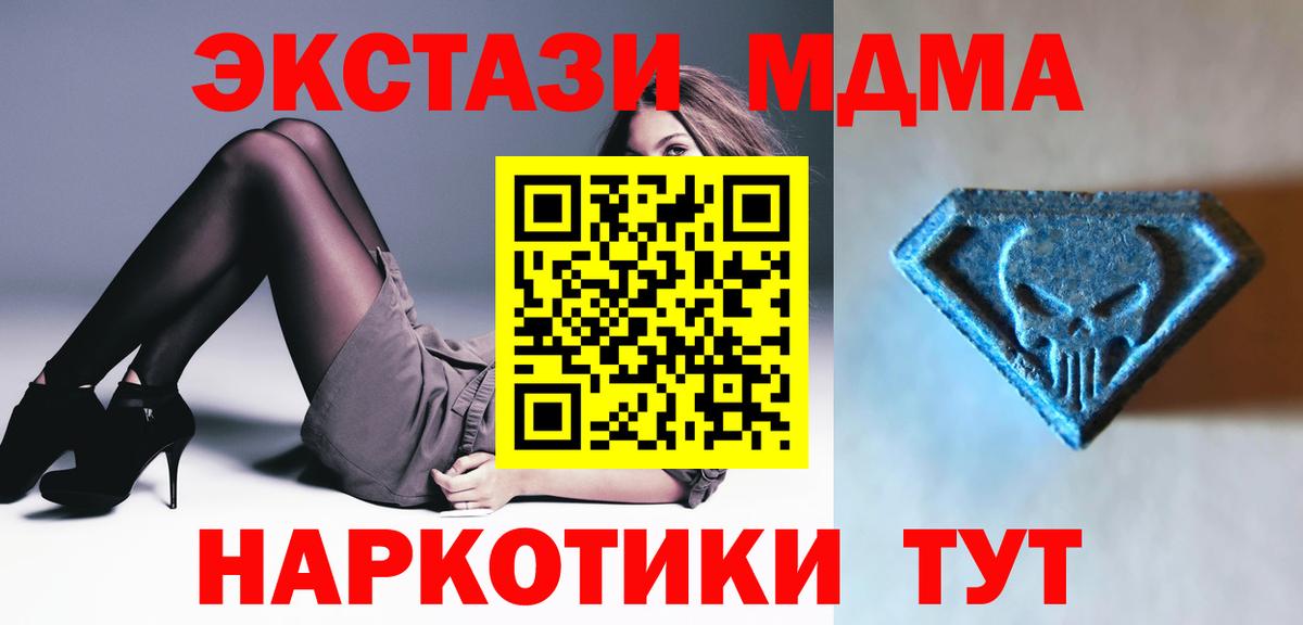 Экстази таблы Новочебоксарск