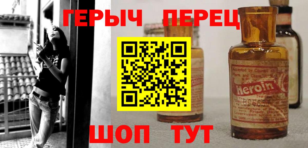 ГЕРОИН Афган  Вход с VPN  Новочебоксарск 