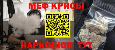 2c-b Брянск