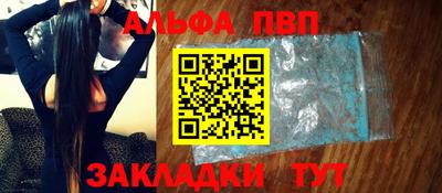 2c-b Брянск