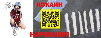 мяу мяу кристалл Братск