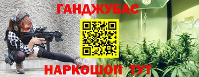 мяу мяу кристалл Братск