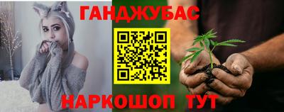 мяу мяу кристалл Братск