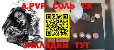2c-b Брянск