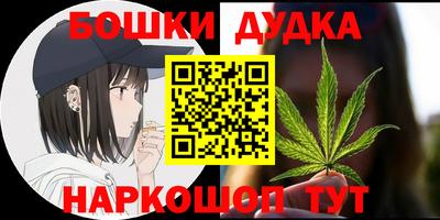 мяу мяу кристалл Братск