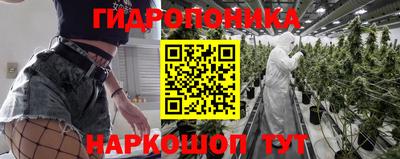 мяу мяу кристалл Братск