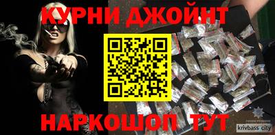 мяу мяу кристалл Братск