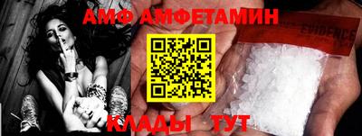 мяу мяу кристалл Братск