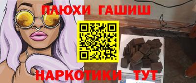 мяу мяу кристалл Братск