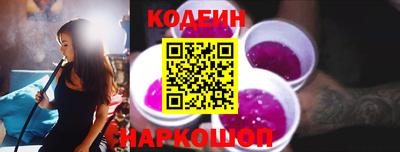 мяу мяу кристалл Братск
