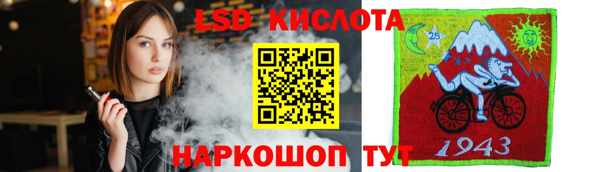   ссылки  Лсд 25 экстази ecstasy  Лсд 25 экстази кислота  Вход с VPN  Новочебоксарск 