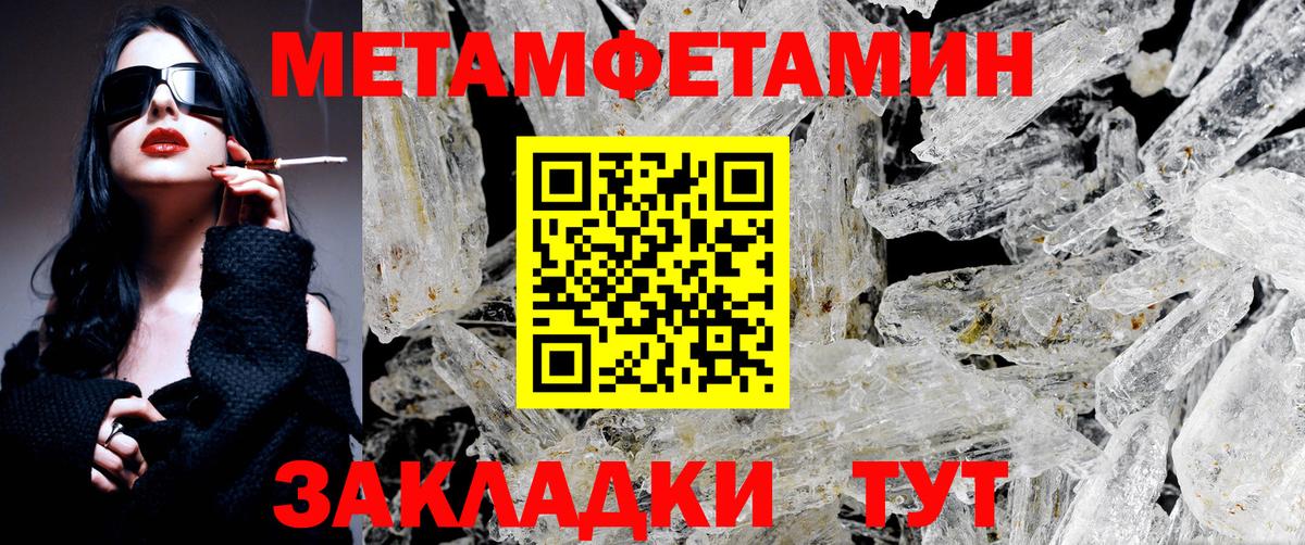 Первитин витя Новочебоксарск