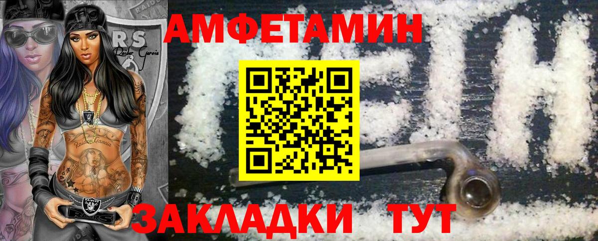 Первитин Декстрометамфетамин 99.9%  Вход с VPN  Первитин Декстрометамфетамин 99.9%  Новочебоксарск 