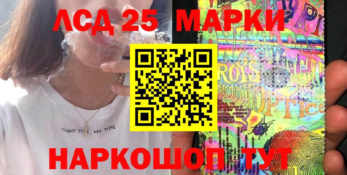 Новочебоксарск  Марки 25I-NBOMe 1500мкг  Вход с VPN  где купить наркоту  Марки 25I-NBOMe 1500мкг 